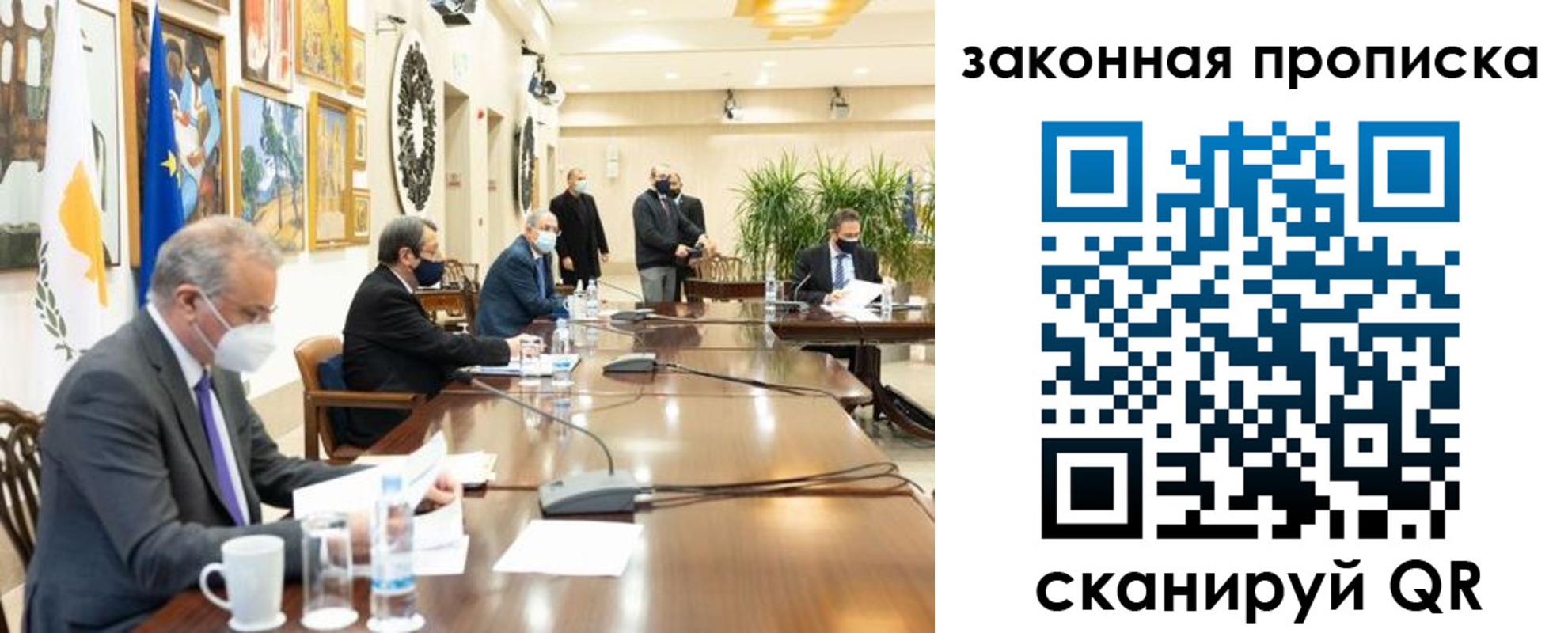 временная регистрация законно в Кашире