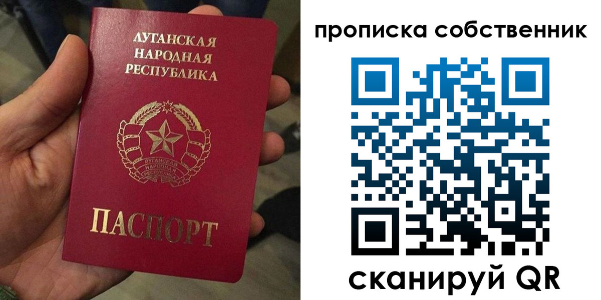 прописка в Кашире